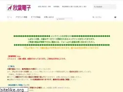 Sites similar to akbd.jp