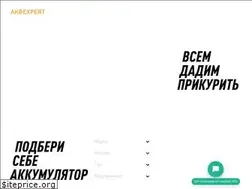 Sites similar to akbexpert.ru