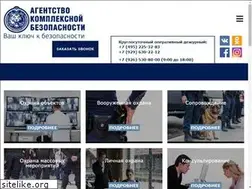 Sites similar to akbgroup.ru