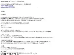 Sites similar to akbh.jp