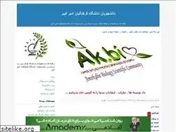 Sites similar to akbio.blogfa.com