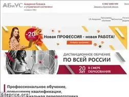 Sites similar to akbiz.ru