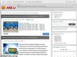 Sites similar to akbli.com.ua