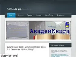 Sites similar to akbook.ru