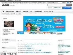 Sites similar to akbooksonlinestore.com