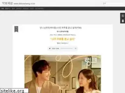 Sites similar to akbosesang.blogspot.com