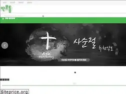 Sites similar to akbotong.com