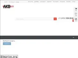 Sites similar to akbpro.ru