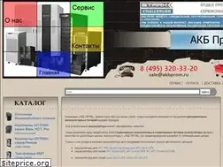 Sites similar to akbprom.ru