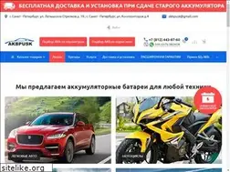 Sites similar to akbpusk.ru