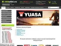 Sites similar to akbshki.ru