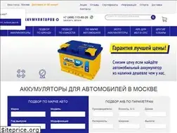Sites similar to akbtv.ru