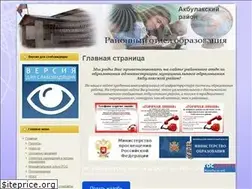 Sites similar to akbulak-roo.ru