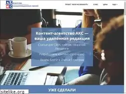 Sites similar to akc-pr.ru