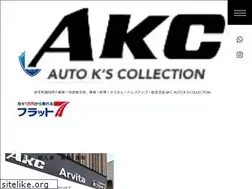Sites similar to akc.jp