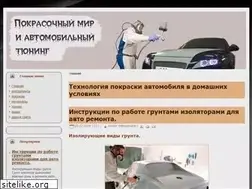Sites similar to akcelerat.ru
