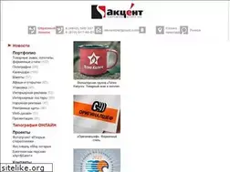 Sites similar to akcent-ra.ru