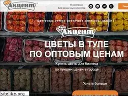 Sites similar to akcentopt71.ru
