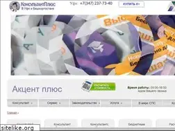 Sites similar to akcentplus.ru