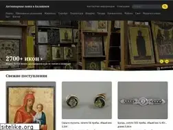 Sites similar to akcia-antique.ru