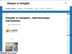 Sites similar to akciya.kiev.ua