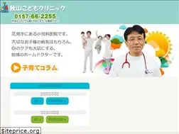 Sites similar to akcl.jp