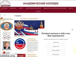 Sites similar to akcollege.ru