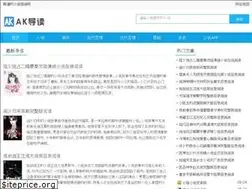 Sites similar to akdanji.com