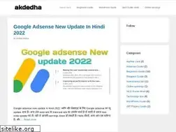 Sites similar to akdedha.com