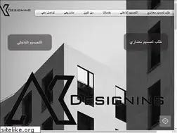 Sites similar to akdesigning.com