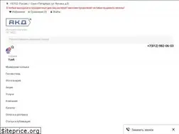 Sites similar to akdkam.ru