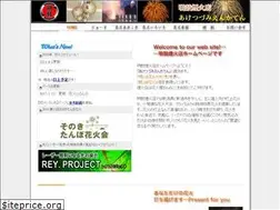 Sites similar to ake-hanabi.com
