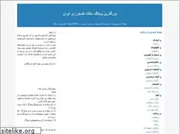 Sites similar to ake.blogfa.com