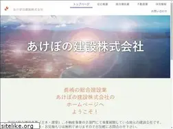 Sites similar to akebono-ag.com