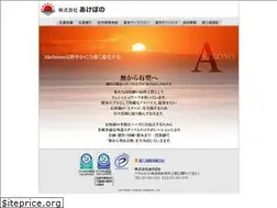 Sites similar to akebono-bb.co.jp