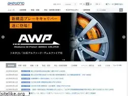 Sites similar to akebono-brake.com
