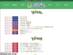 Sites similar to akebono-fukushi.com