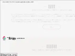 Sites similar to akebono-higashimatsuyama.com