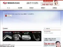 Sites similar to akebono-kikai.co.jp