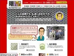 Sites similar to akebono-net.co.jp