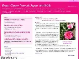 Sites similar to akebono-net.org