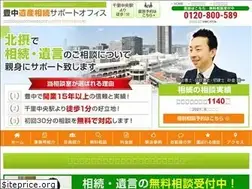 Sites similar to akebono-office.net