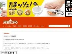 Sites similar to akebono-sa.co.jp