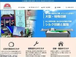 Sites similar to akebono-screen.com