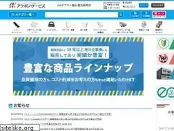 Sites similar to akebono-sv.co.jp