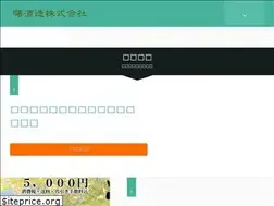 Sites similar to akebono-syuzou.com