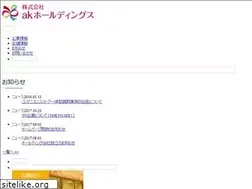 Sites similar to akebono.co.jp