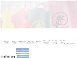Sites similar to akebono.ed.jp