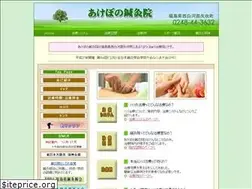Sites similar to akebono89.com