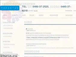 Sites similar to akebonoclinic.jp
